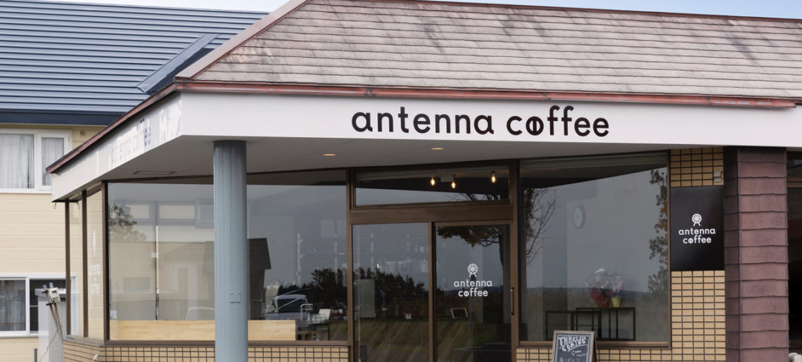 Antenna coffee(北海道岩見沢市)
